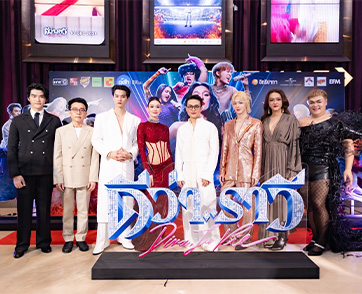 GDH จัดงานกาล่าอภิมหาภาพยนตร์บันเทิง “ดีว่า..ราวี” เปิดศึกชิงแสงแย่งไมค์ กระแสมาแรงขึ้นเป็นทอล์กออฟเดอะทาวน์